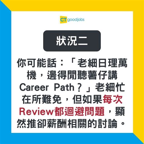 香港職業排行榜|【薪酬調查2024】邊個行賺最多錢？即睇各行業、階。